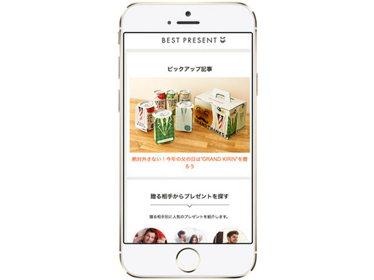 Luche Holdings.Pte.Ltd.(ギフトモールグループ) 求人画像1