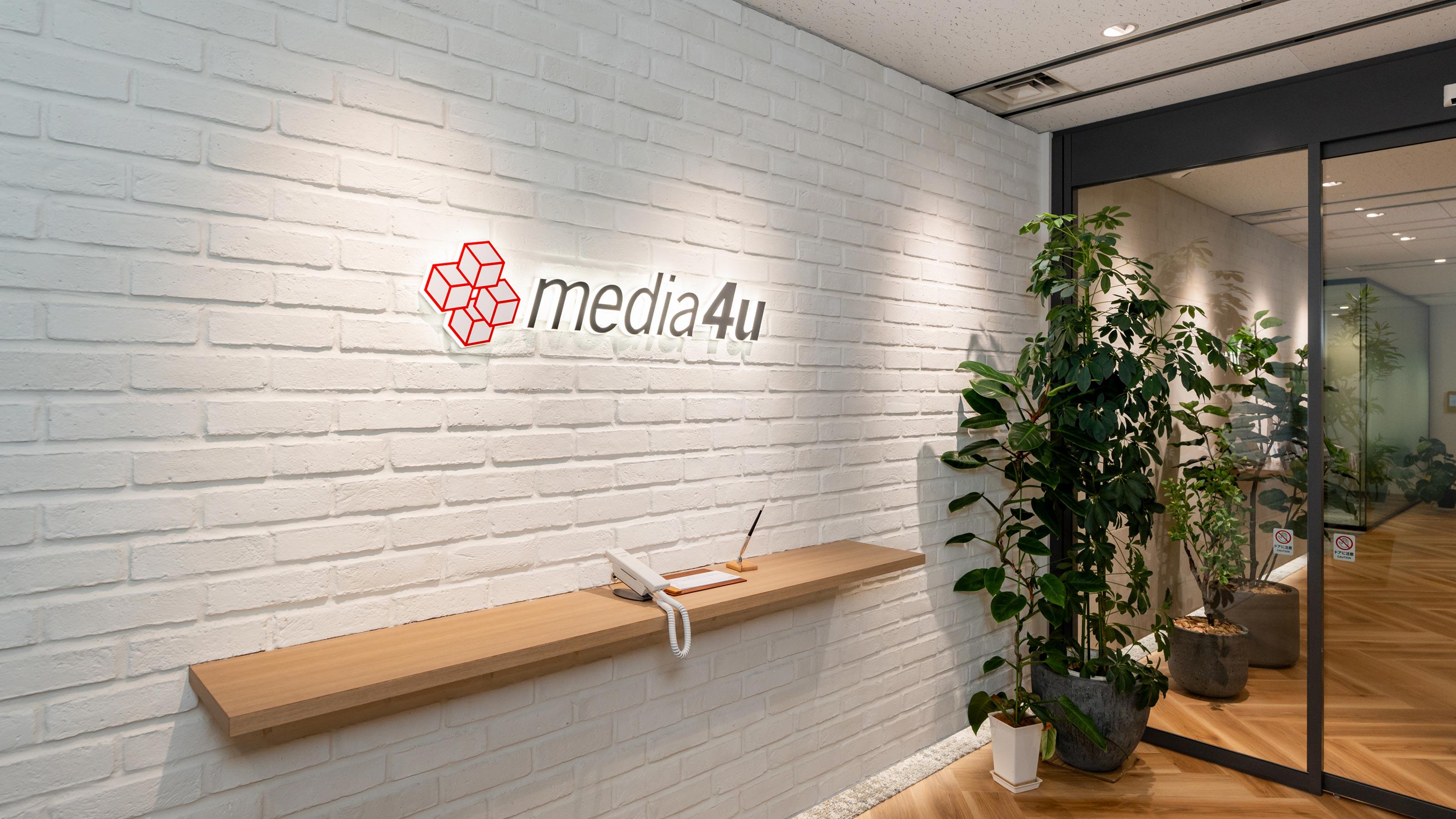 企業トップ画像