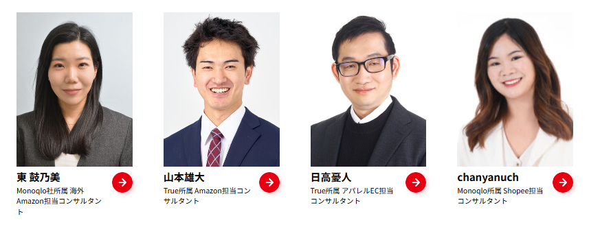 企業トップ画像