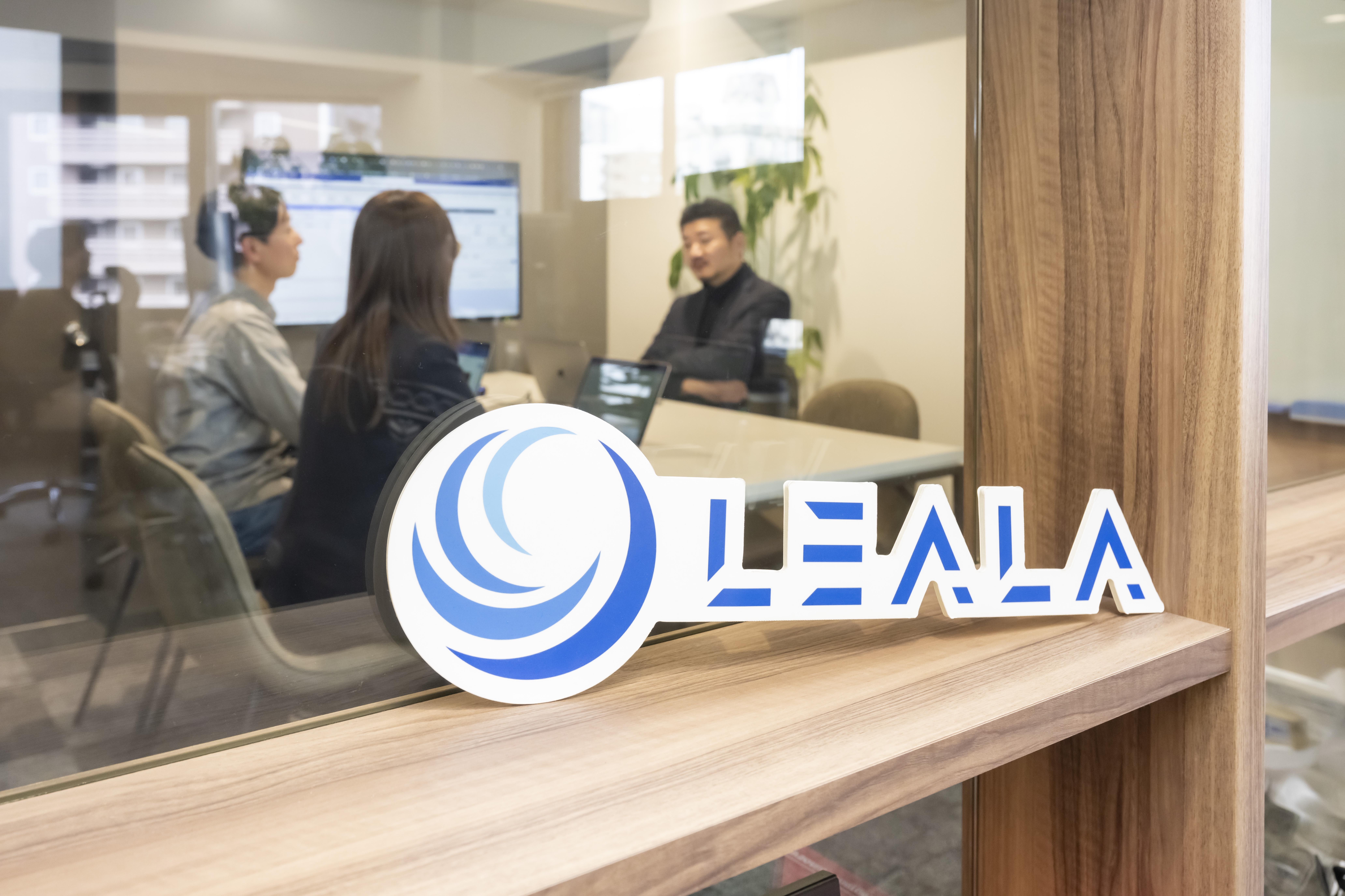 株式会社 レアラのイメージ画像2