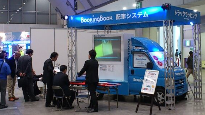 企業トップ画像