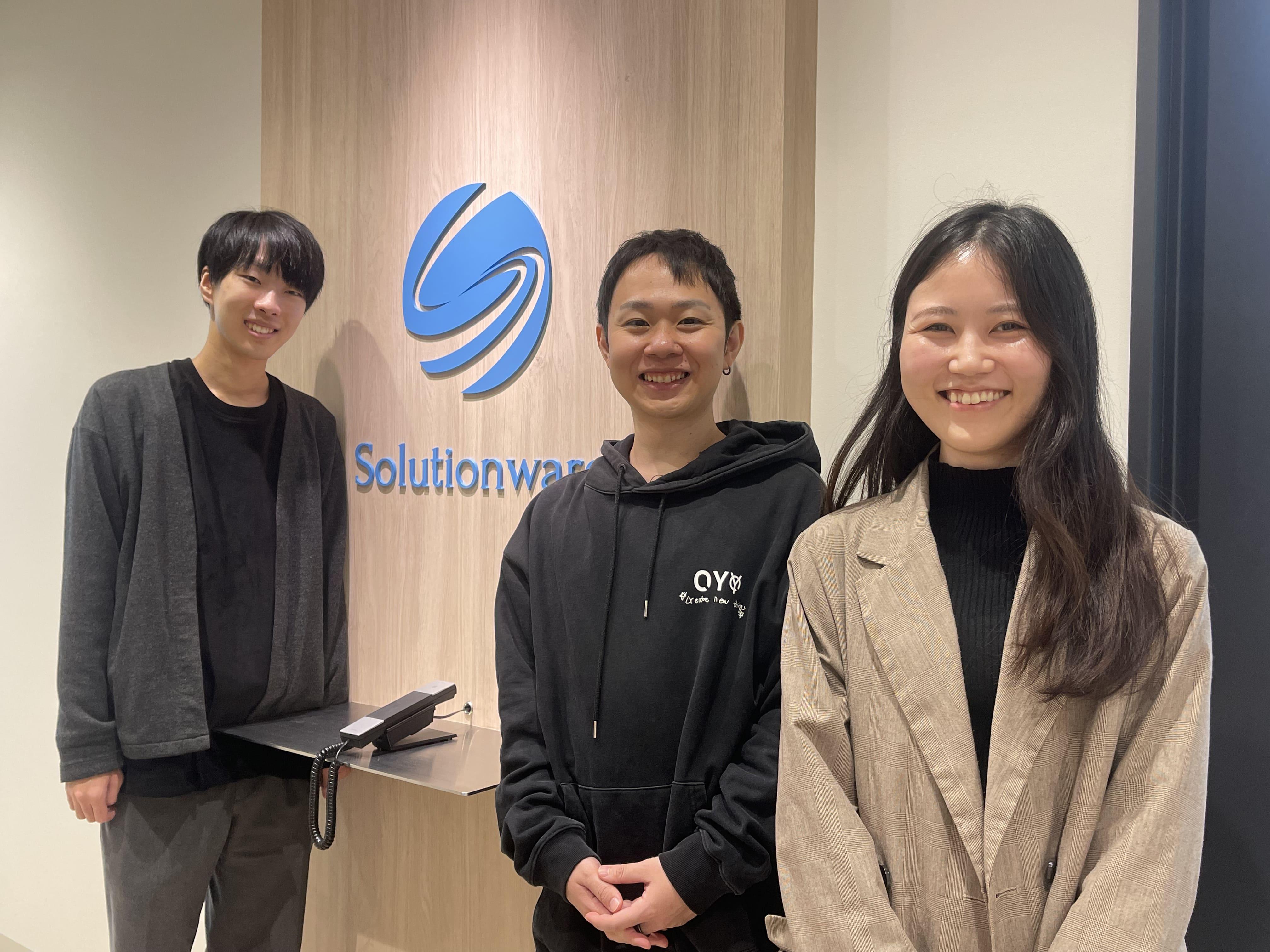 事業内容：クラウド基盤業務システム開発