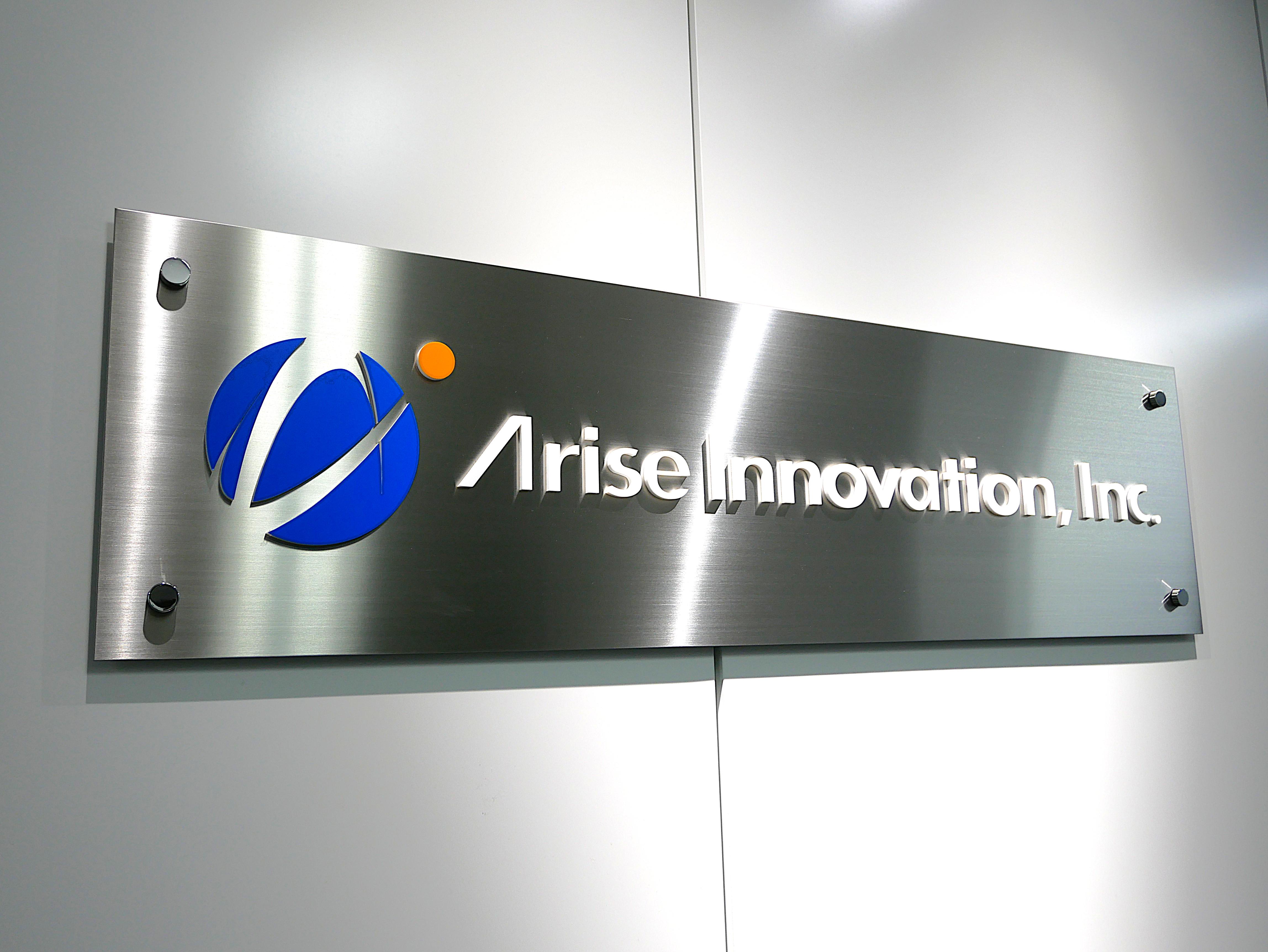 アライズイノベーション株式会社は、自社開発のAI×OCR「AIRead（エーアイリード）」と、周辺のサードパーティーソフトウェア・サービスを用いて、顧客企業の働き方改革に寄与する会社だ。