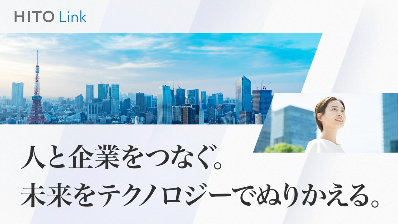 パーソルイノベーション株式会社 求人画像1