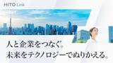 インサイドセールス