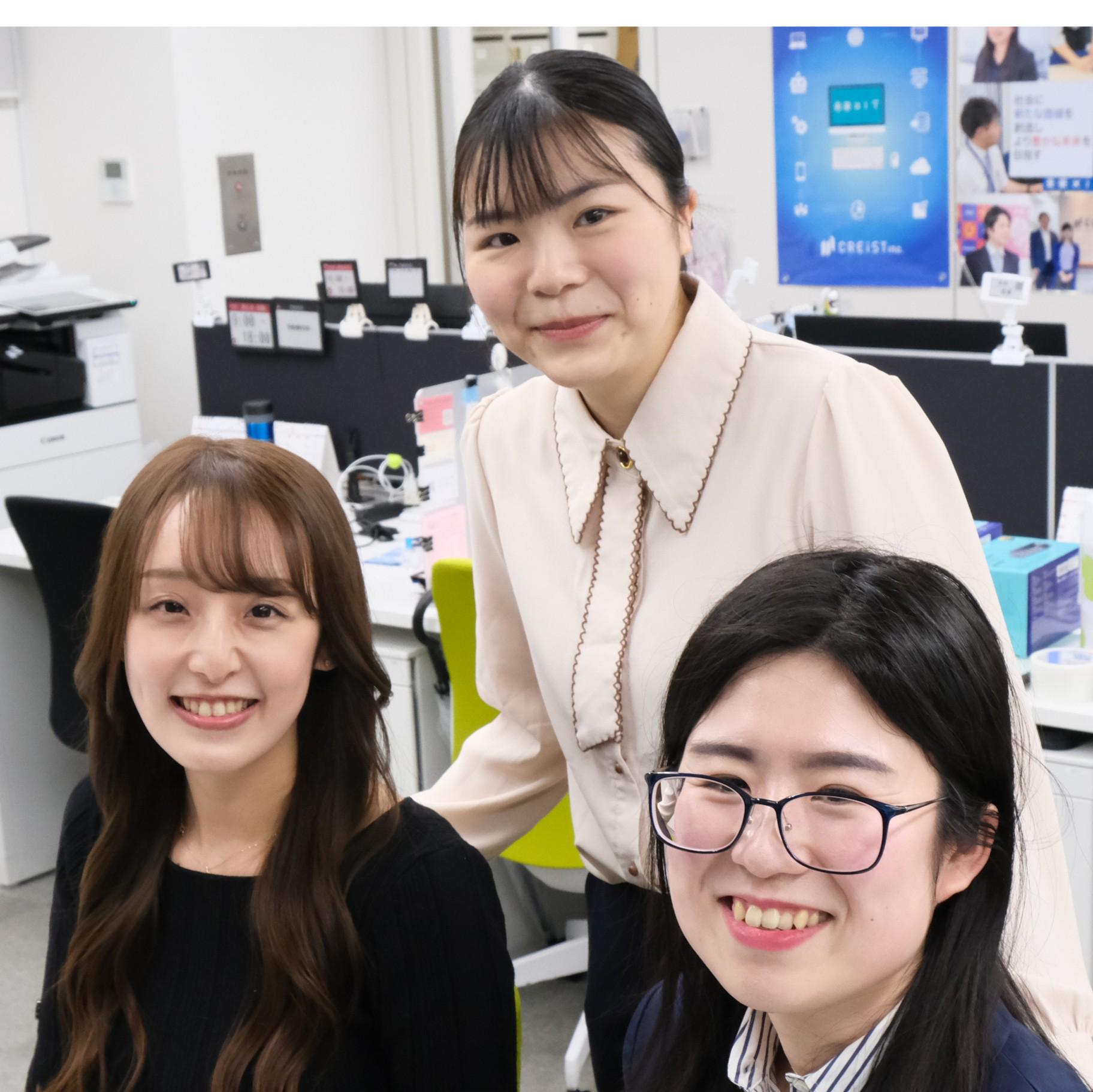 株式会社CREiSTメインアイコン