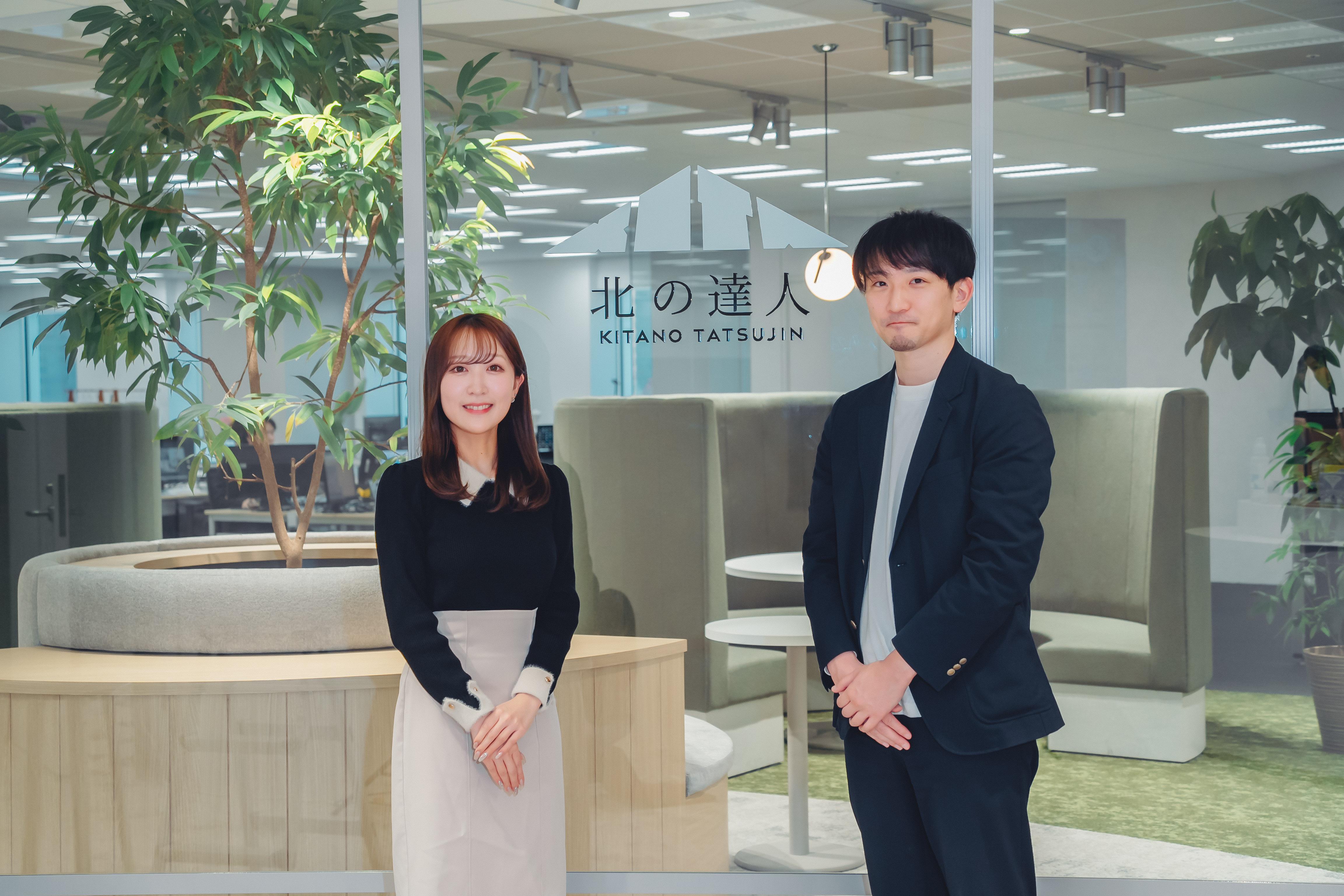 株式会社 北の達人コーポレーションのイメージ画像1