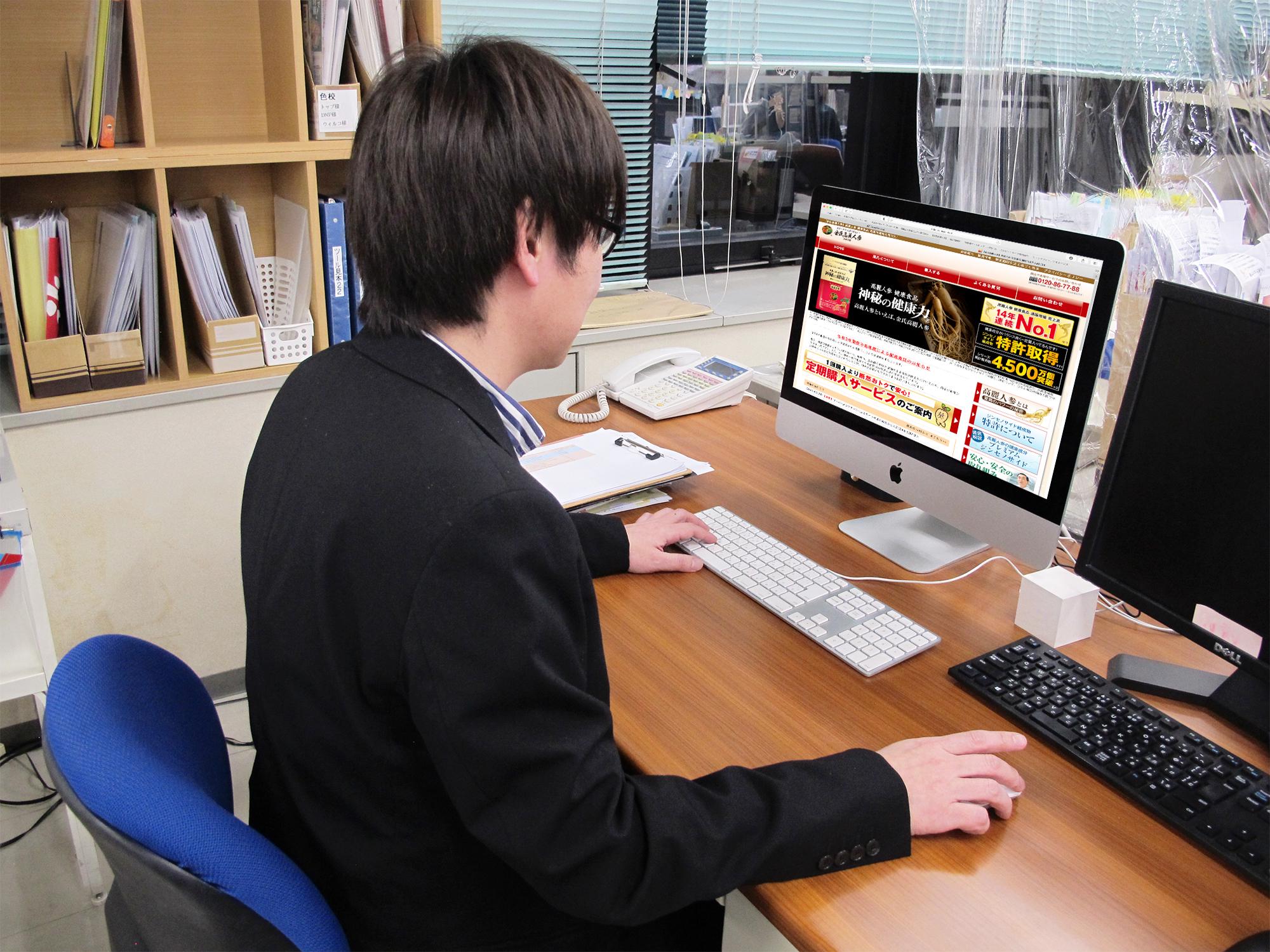 金氏高麗人参 株式会社のイメージ画像1