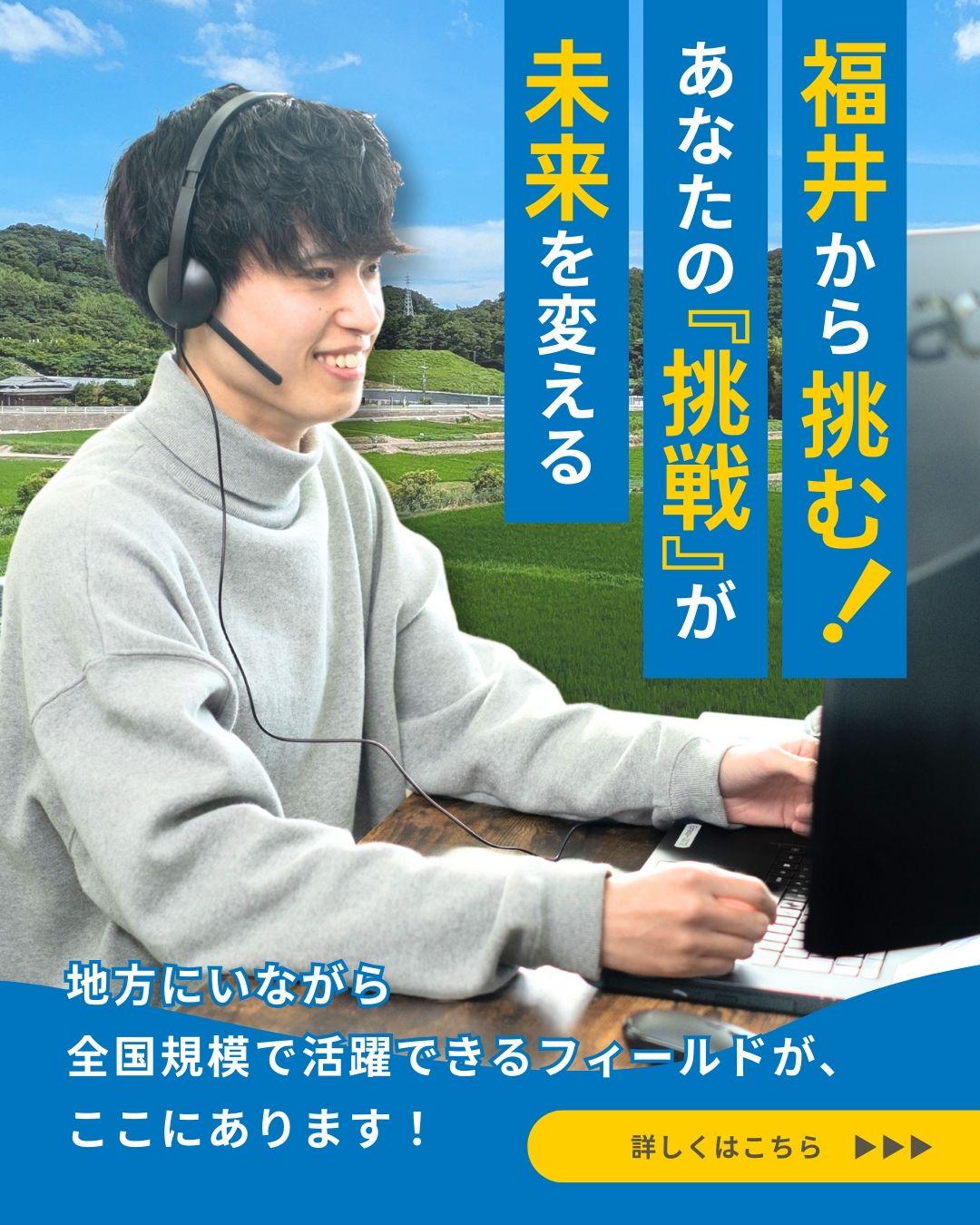 エクネス 株式会社のイメージ画像1
