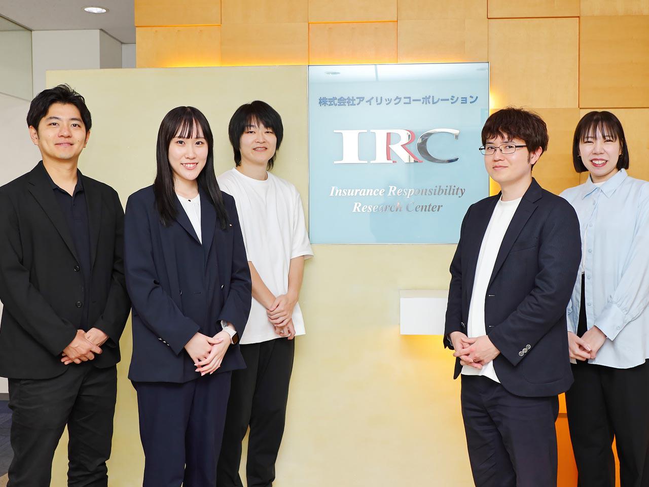 株式会社 アイリックコーポレーションのイメージ画像2