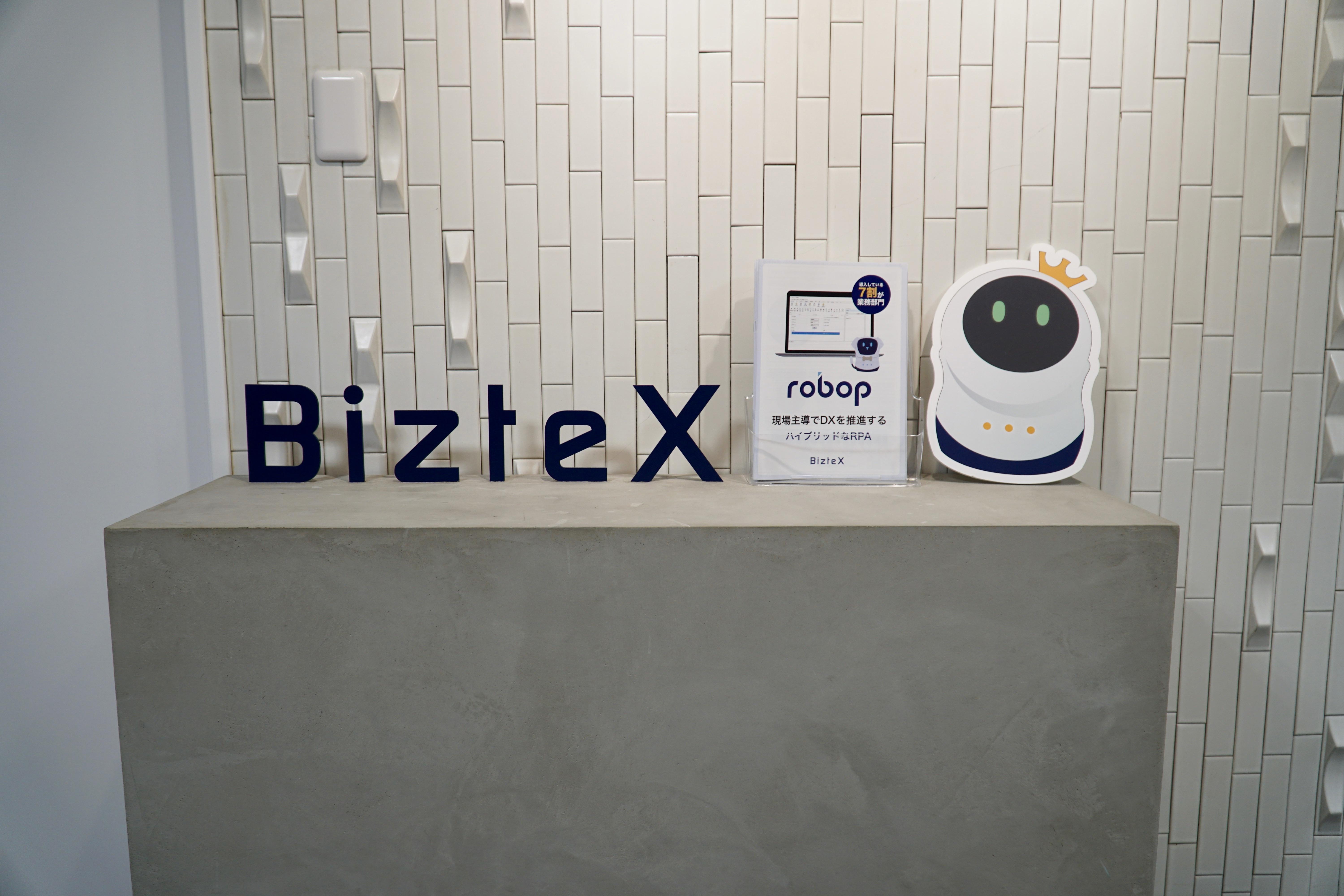 BizteX 株式会社のイメージ画像3