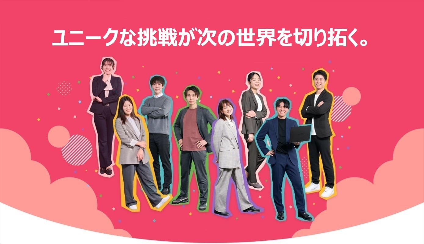 企業トップ画像