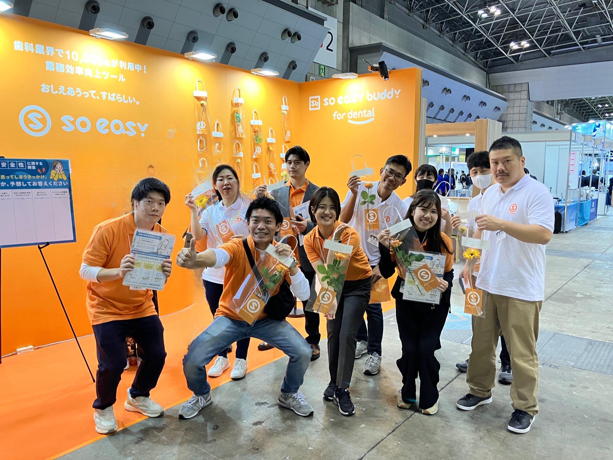 企業トップ画像