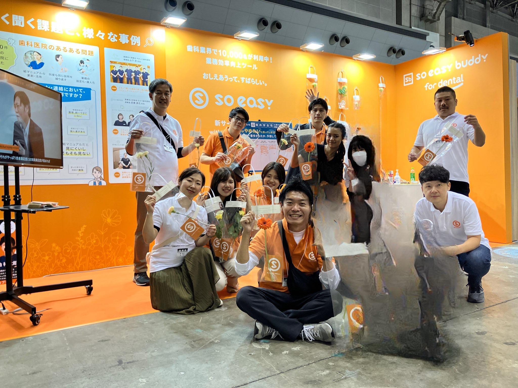 企業トップ画像