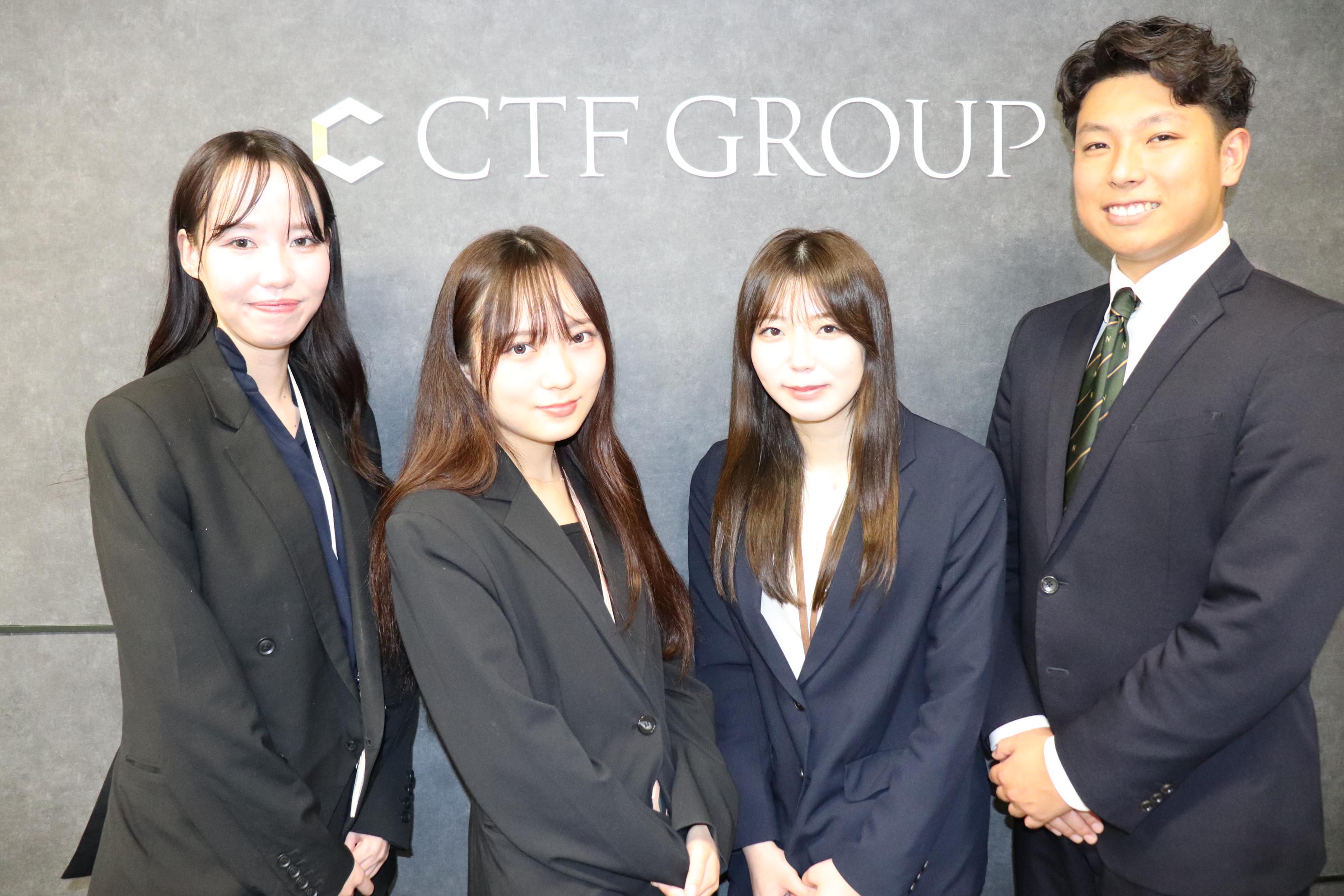 株式会社 CTF GROUPのイメージ画像1