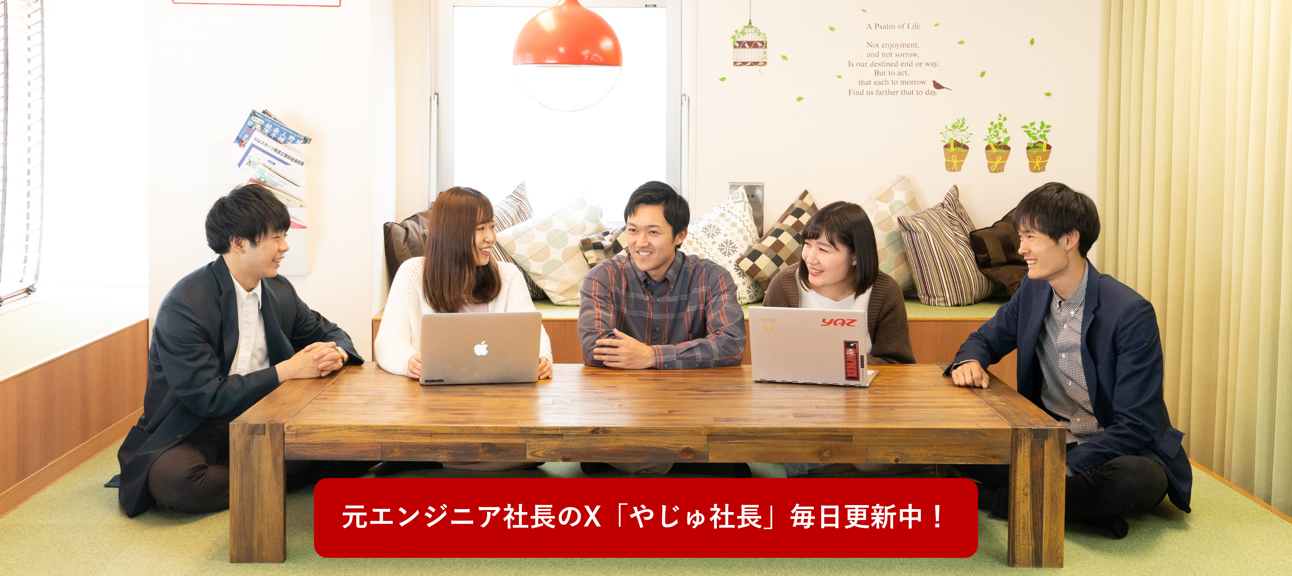 企業トップ画像