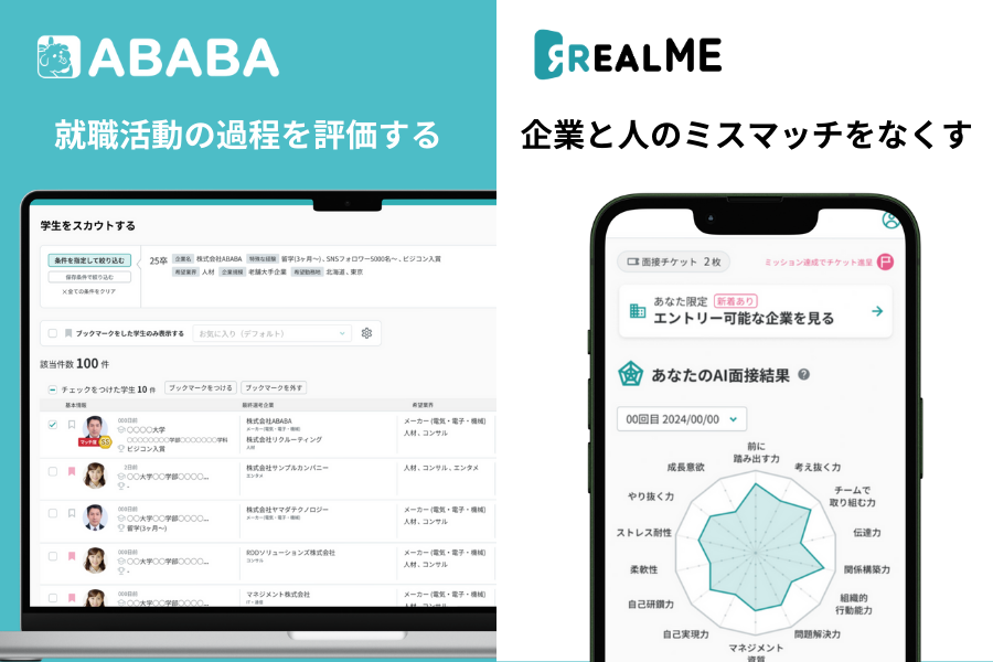 株式会社 ABABAのイメージ画像3