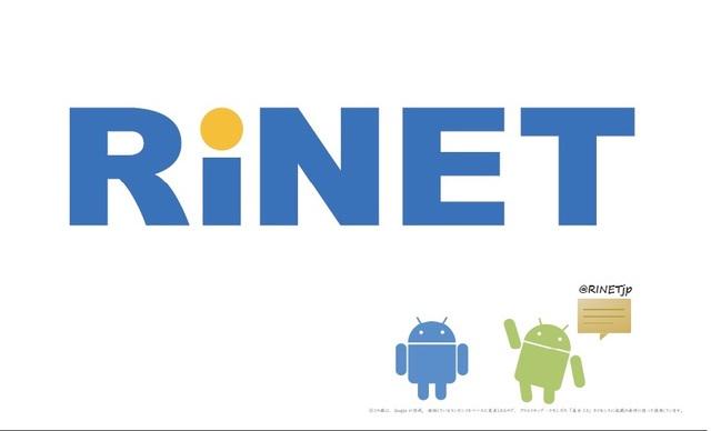 業務系・通信系アプリケーション経験者歓迎
