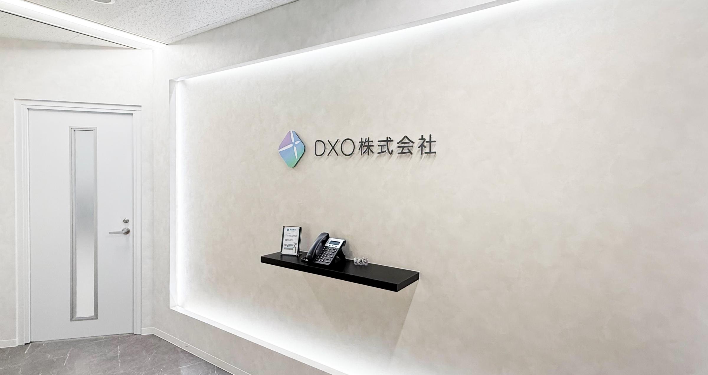 DXO 株式会社のイメージ画像2