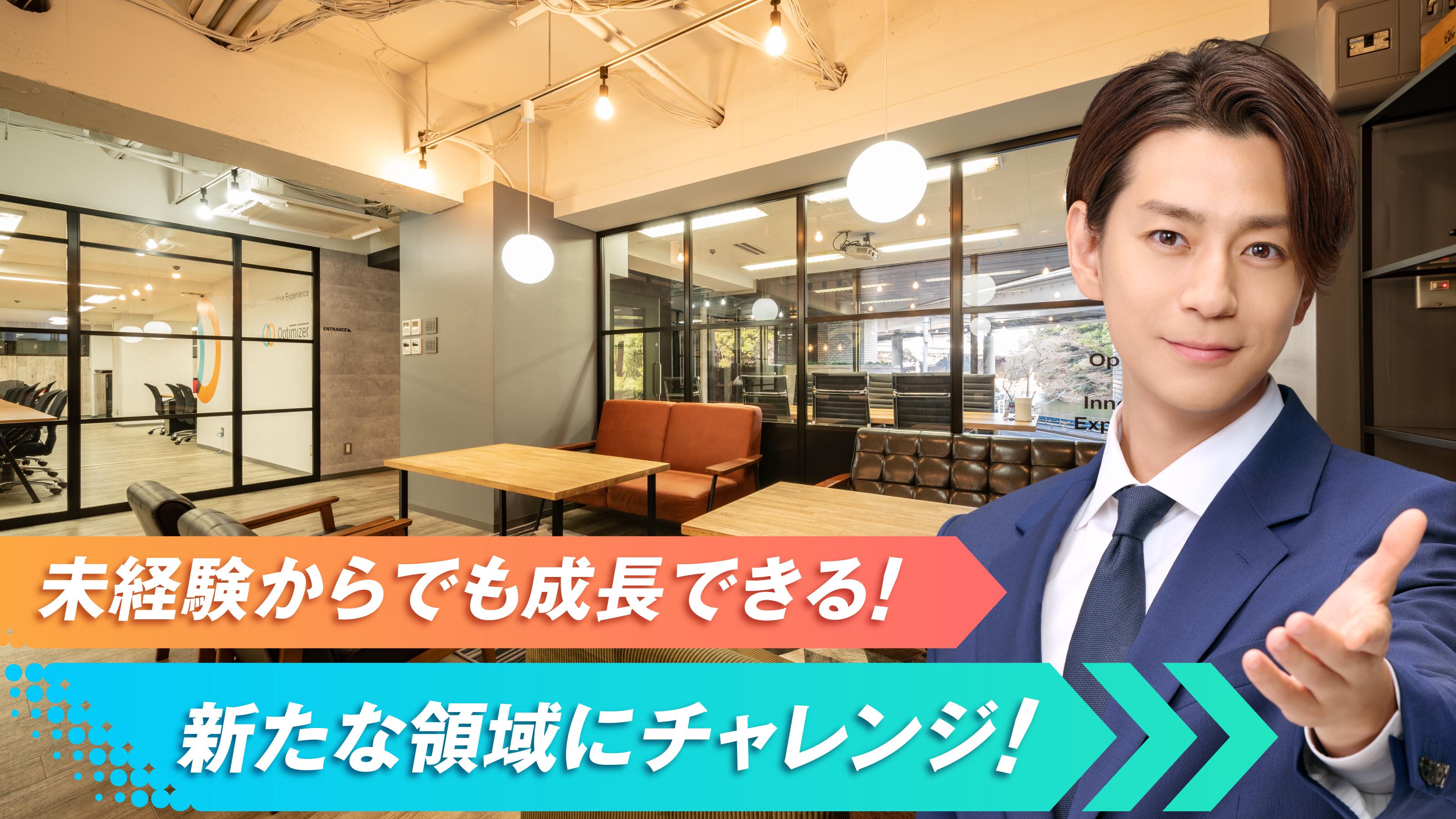 企業トップ画像