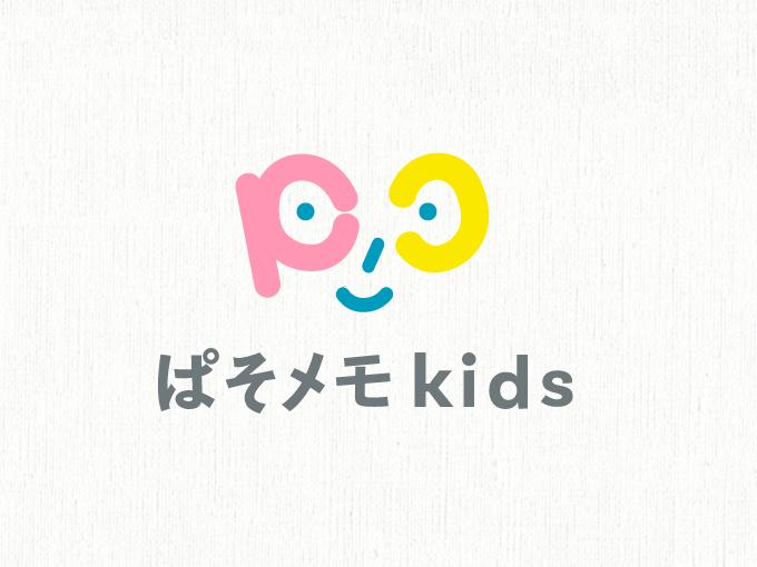 事業内容：オウンドメディアの運営