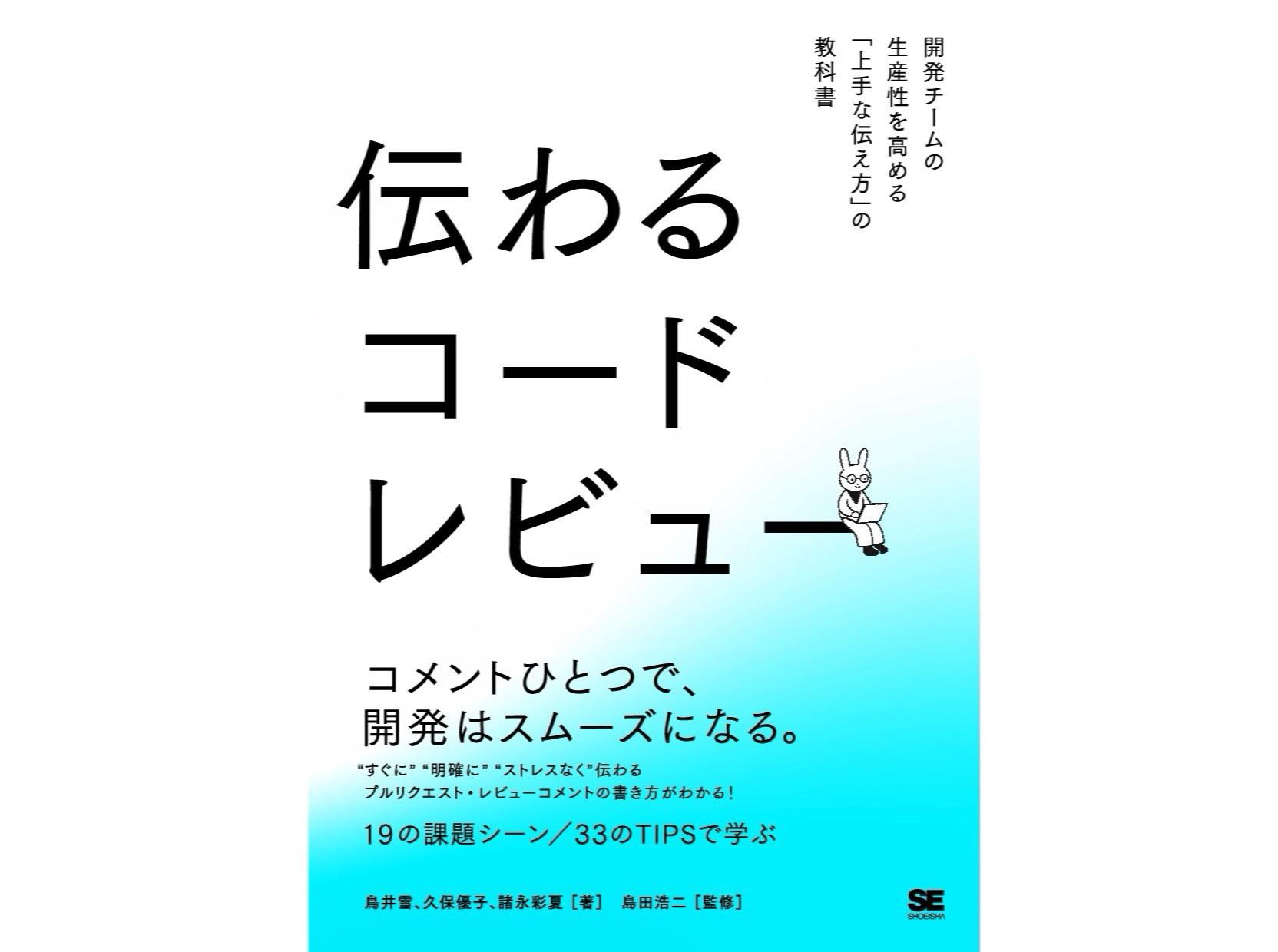 株式会社 万葉のイメージ画像2