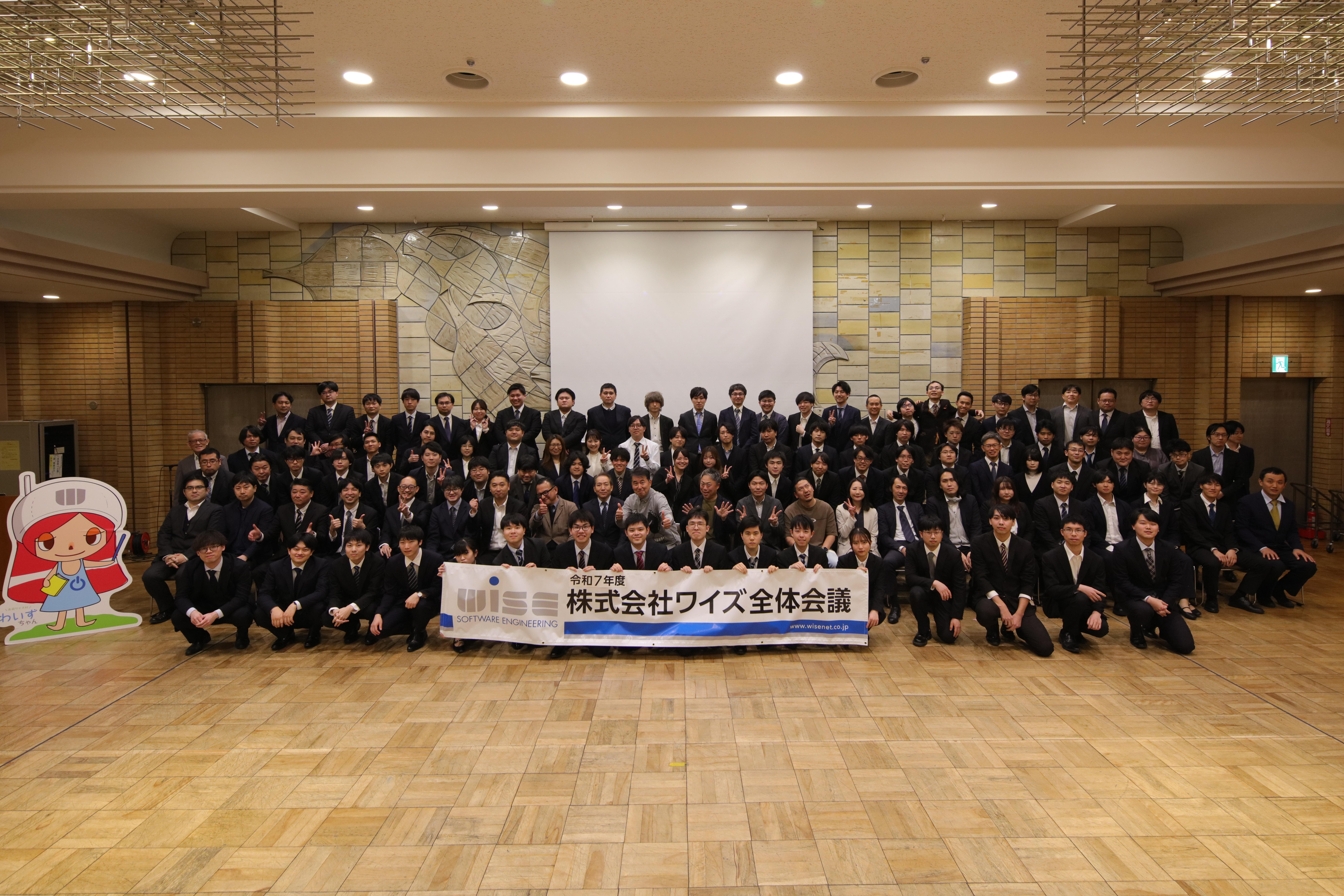 企業トップ画像