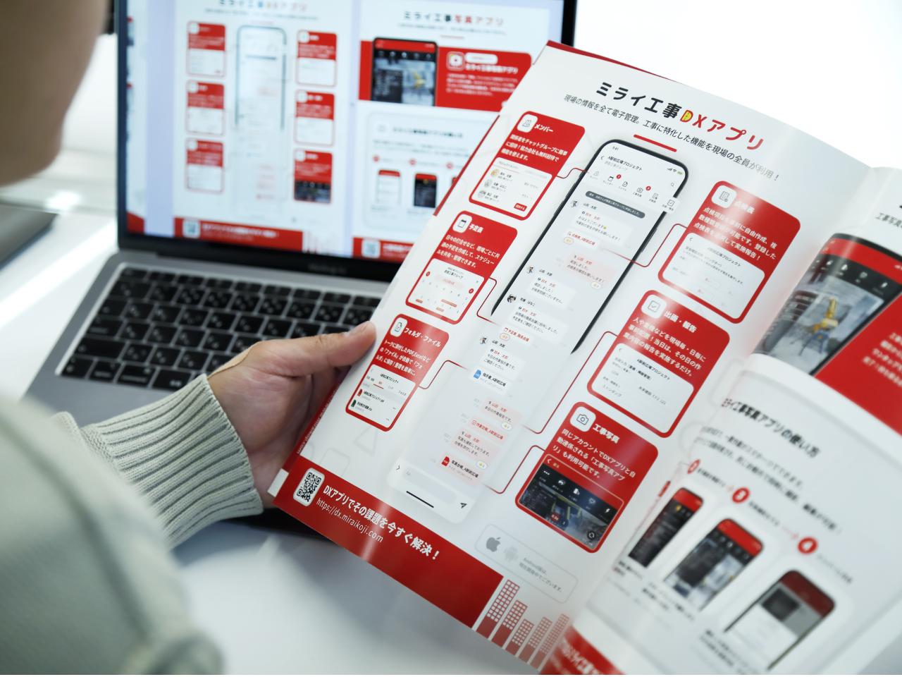 株式会社 ミライ工事のイメージ画像3