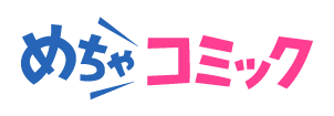 事業内容：国内最大級の電子書籍・漫画ストア「めちゃコミック」