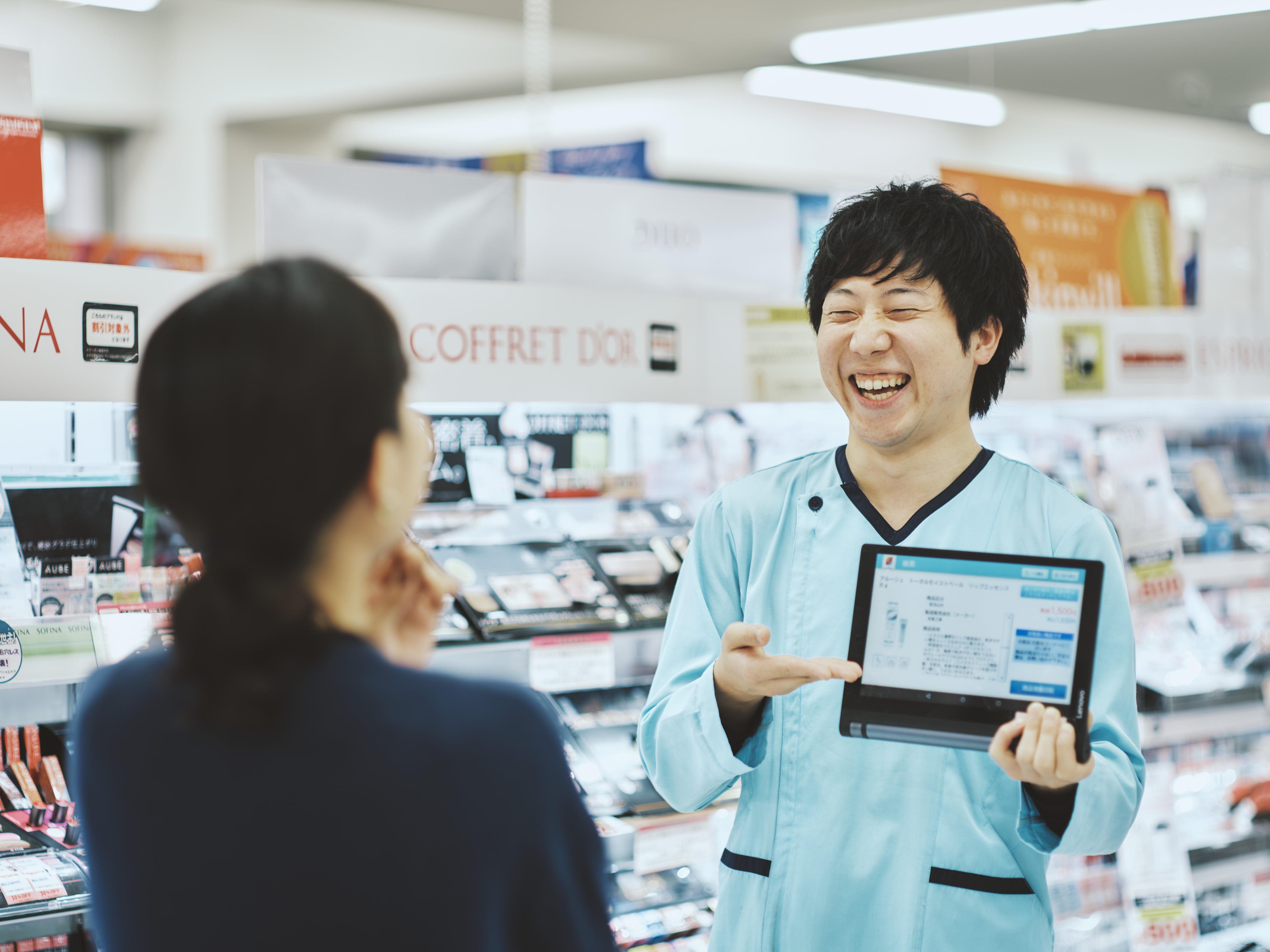 企業トップ画像