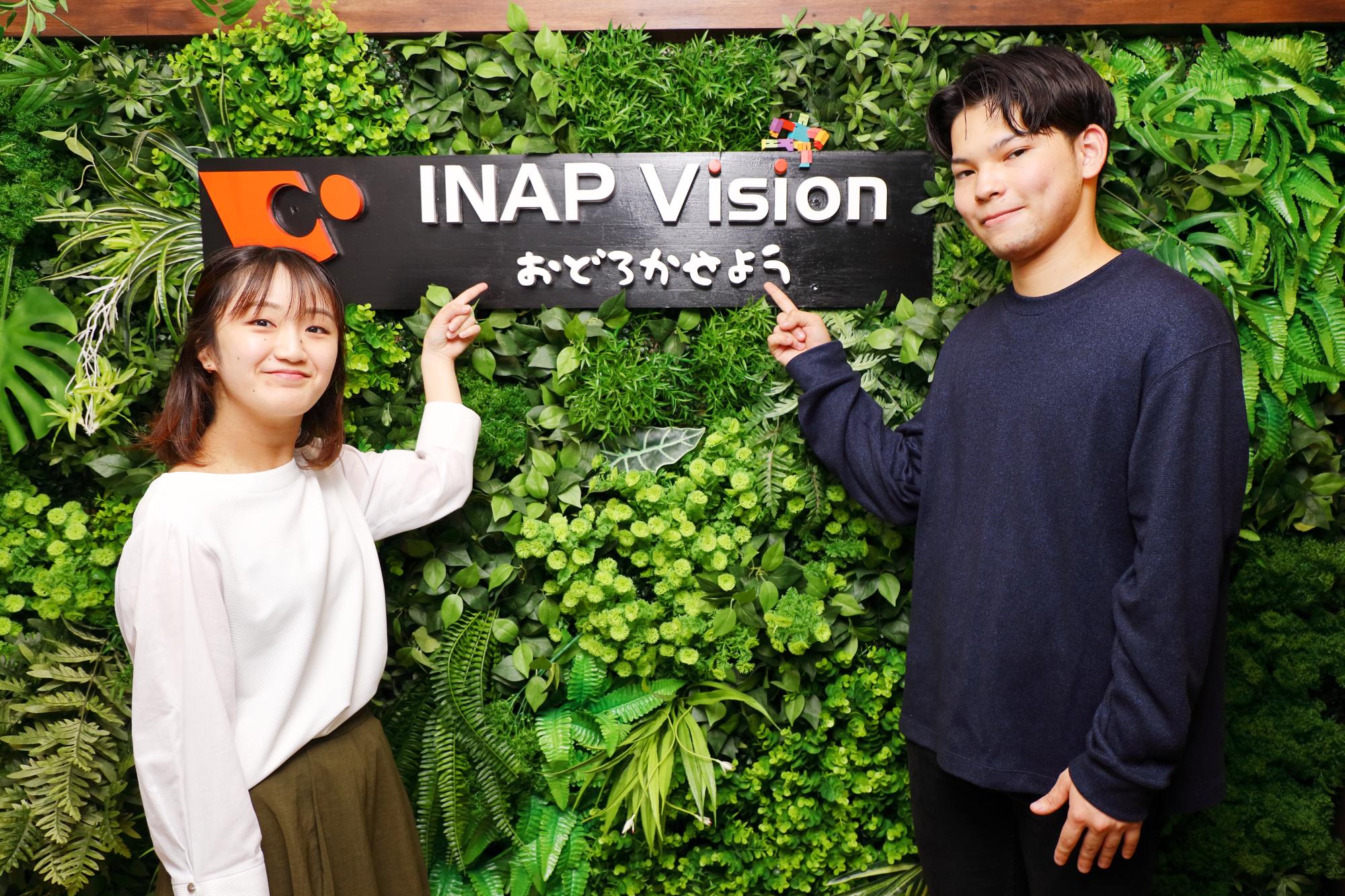 株式会社 INAP Visionのイメージ画像1