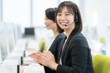浜松町駅／葬儀会社のコールセンター／未経験でも月給25万円以上保証／プライム上場グループ