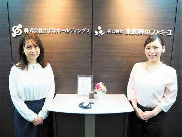 募集している求人：土日祝休み × プライム上場グループ× 年収500万円以上も目指せる│ 業界大手のマーケティング担当／家族葬特化の葬祭サービス／絶対評価の人事制度あり◎頑張りをきちんと評価