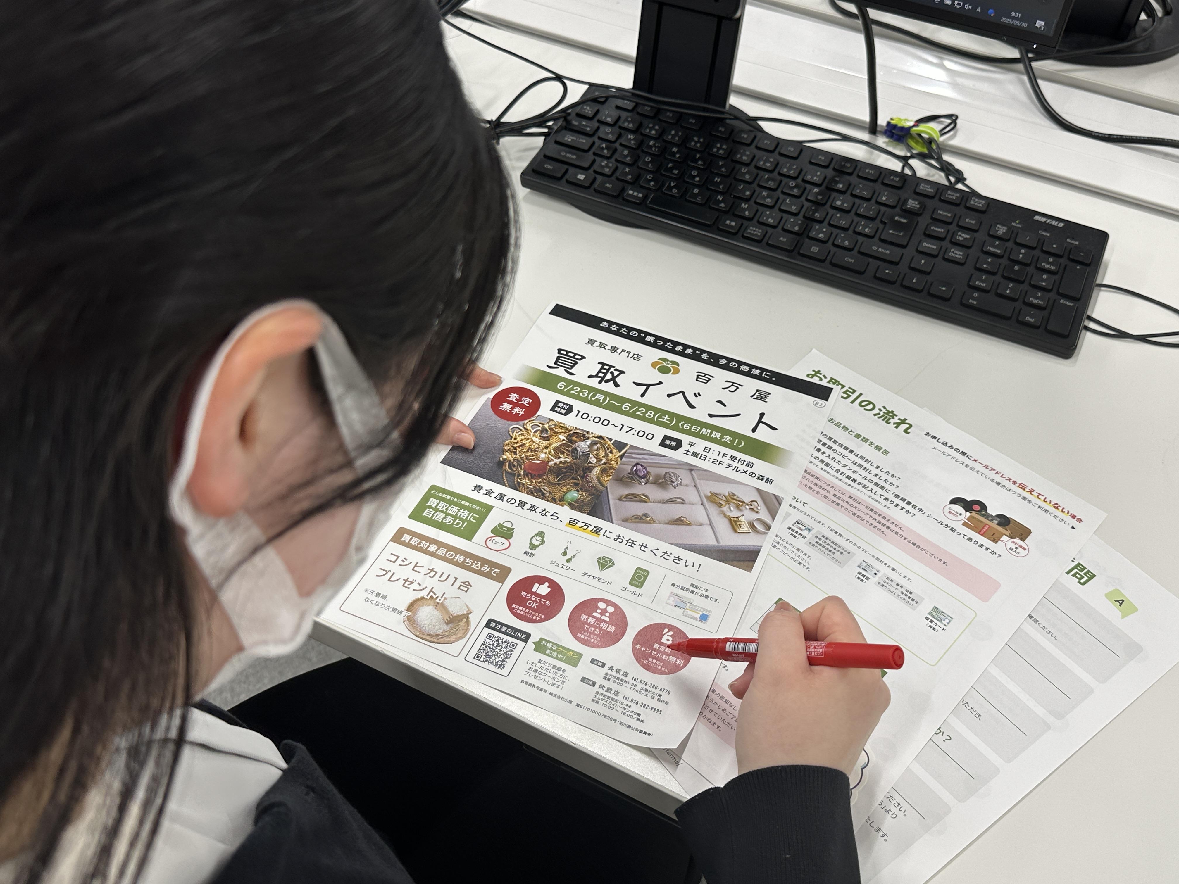 株式会社 山徳のイメージ画像3