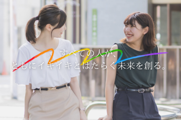 募集している求人：ハイクラスWEBエンジニア