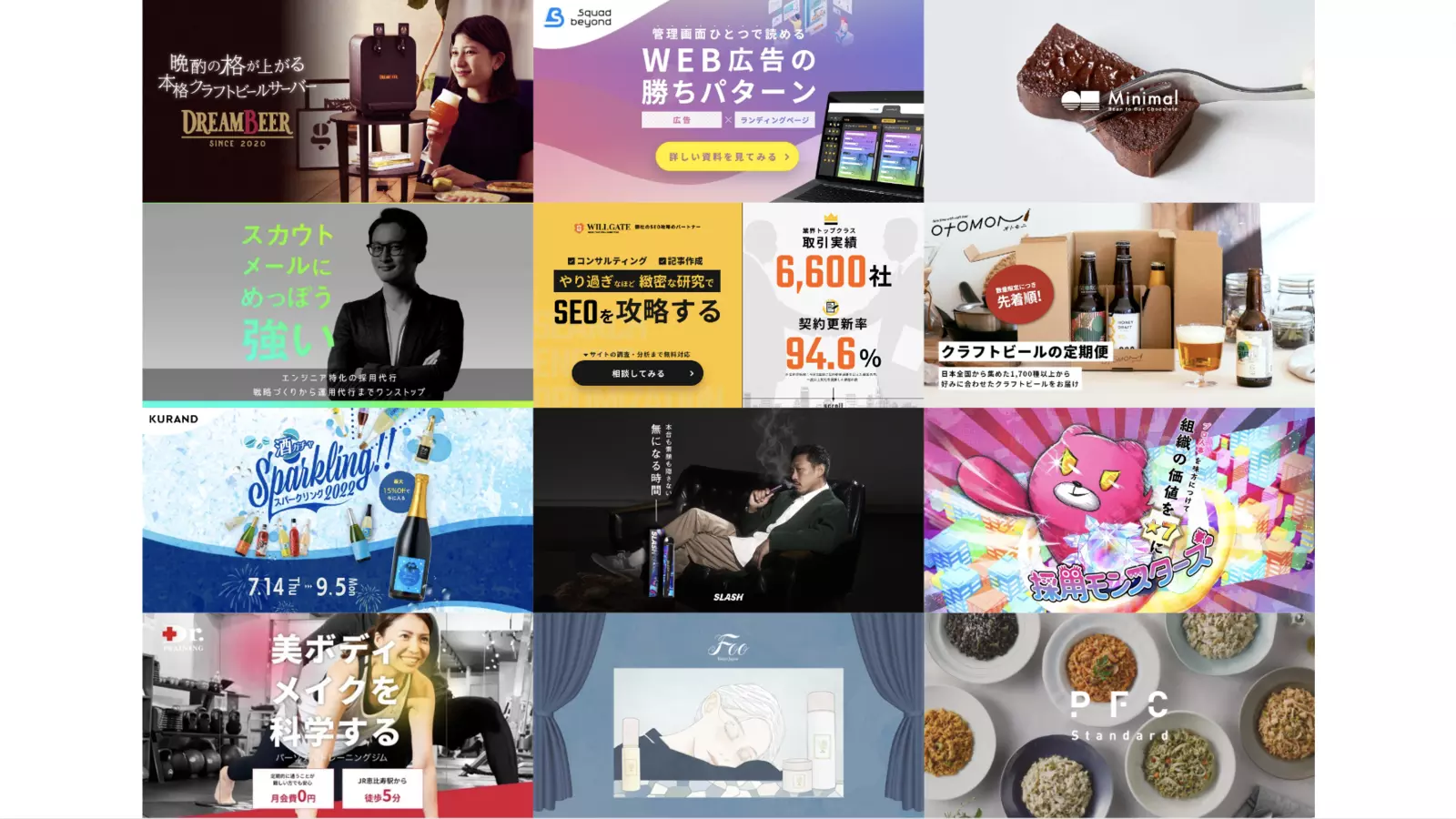 企業トップ画像