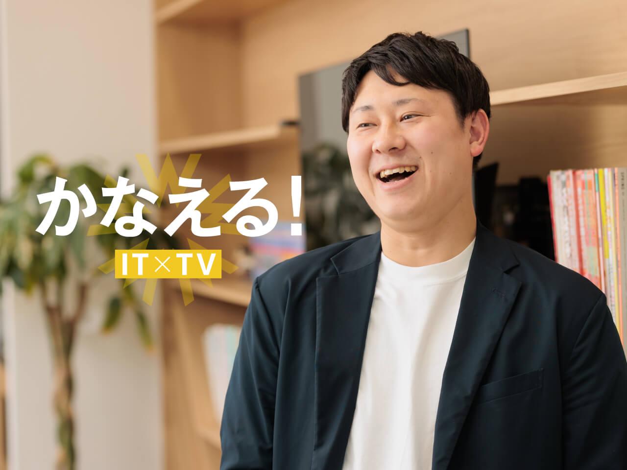 株式会社日テレWands 求人画像1