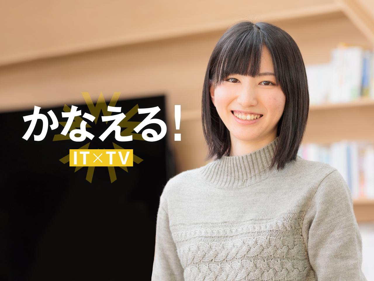 株式会社日テレWands 求人画像1