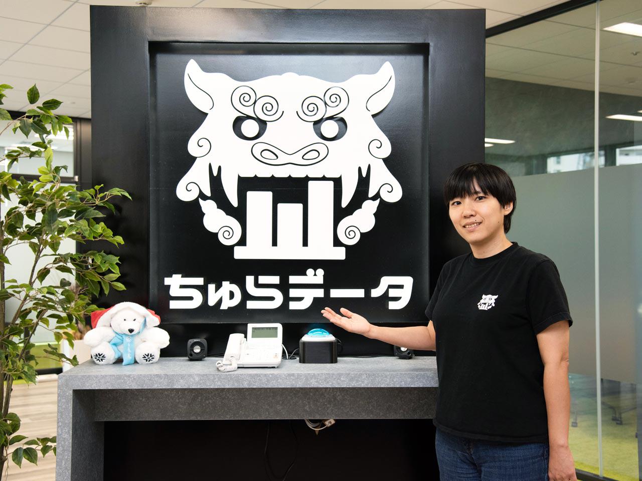 ちゅらデータ 株式会社のイメージ画像1