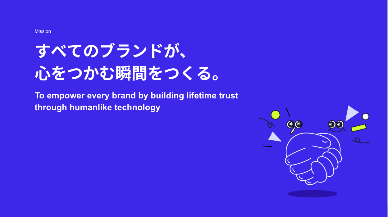 企業トップ画像