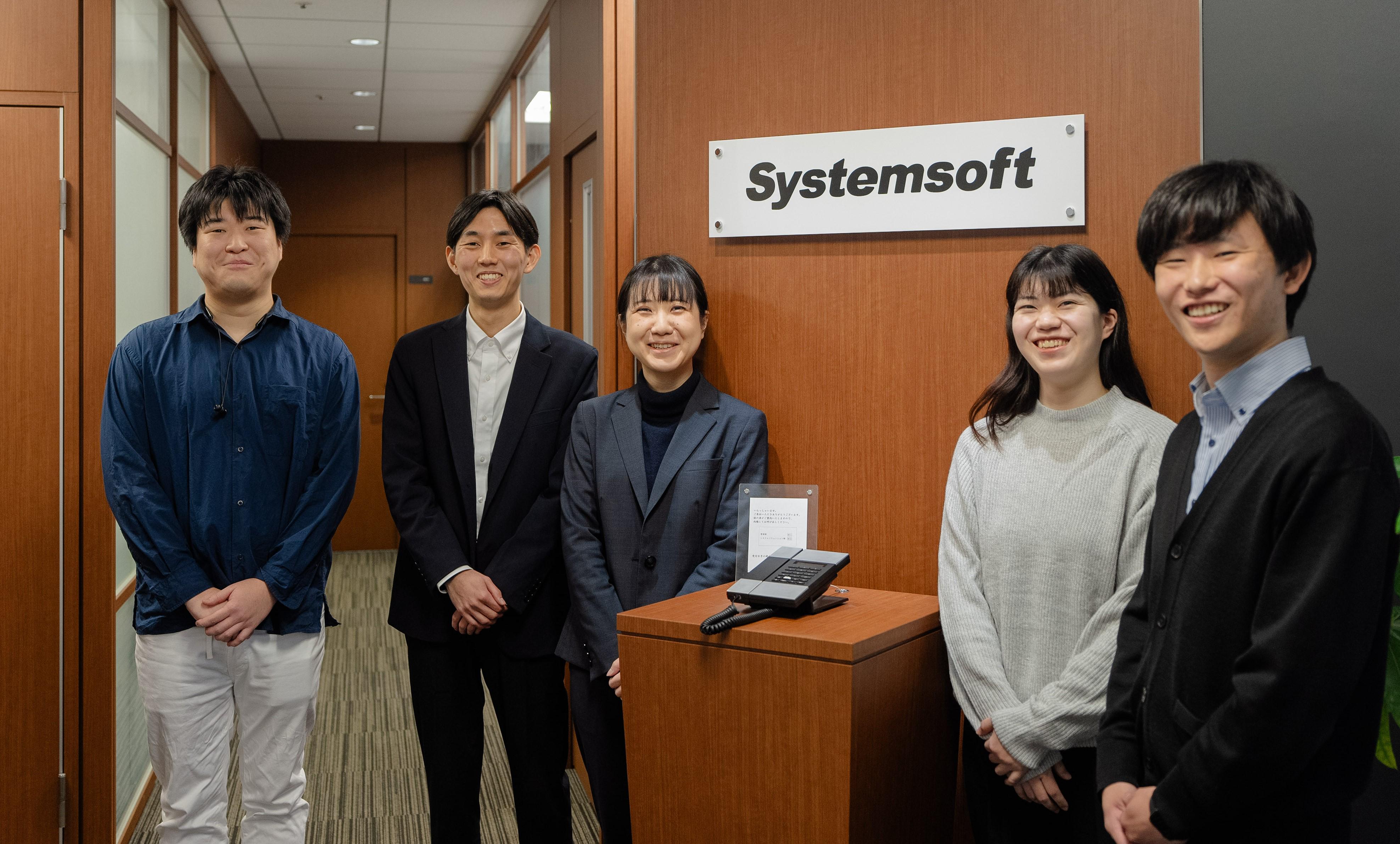 株式会社 システムソフトのイメージ画像1