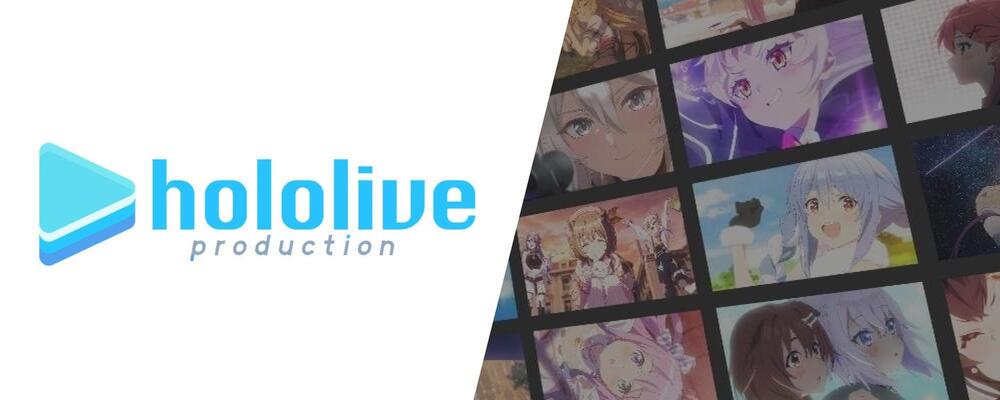 事業内容：VTuber事務所「ホロライブプロダクション」