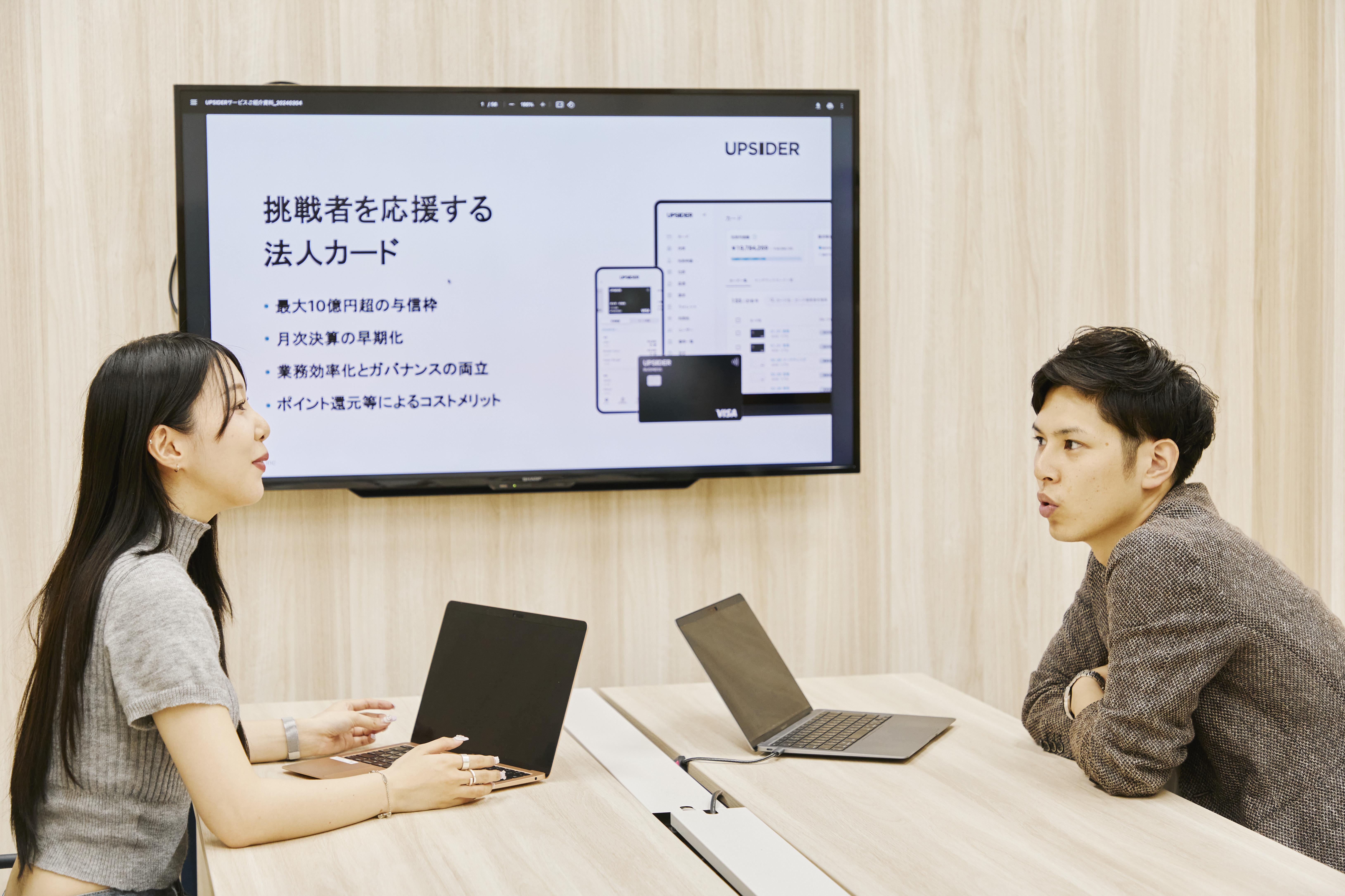 株式会社 UPSIDERのイメージ画像3