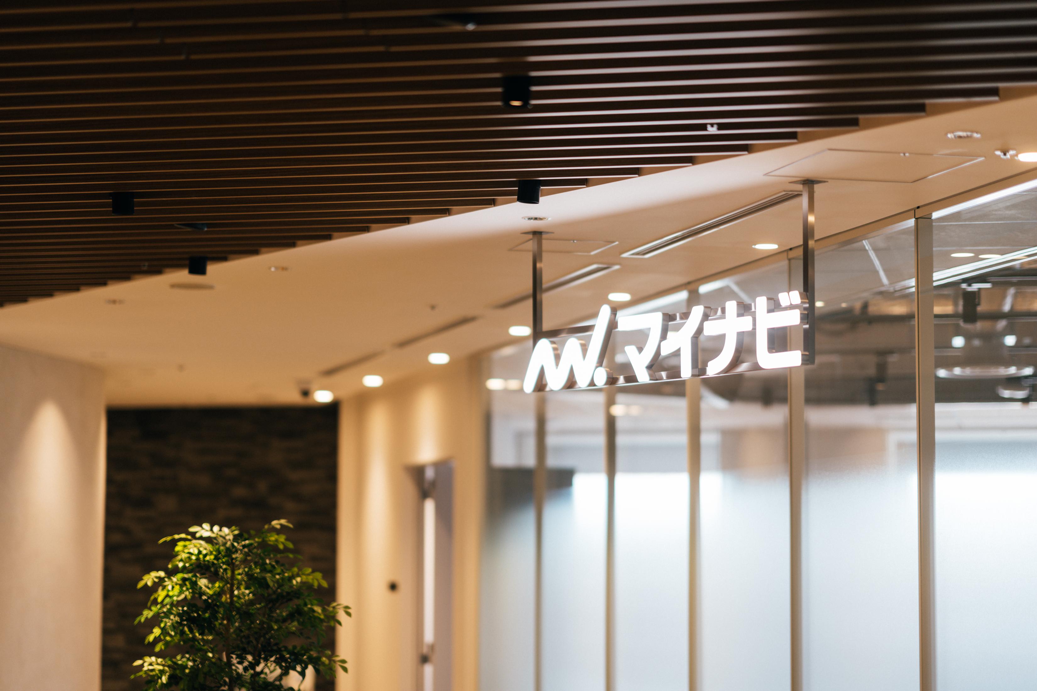 事業内容：「マイナビBiz」を展開している法人ソリューション