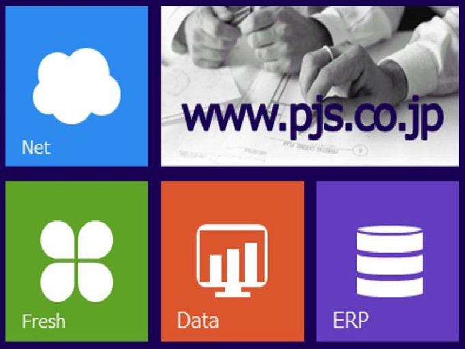 事業内容：コンサル型ソリューションカンパニー～現場を知り抜いてこそITの活かし方がわかる～