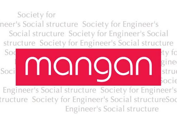 募集している求人：システムエンジニア
