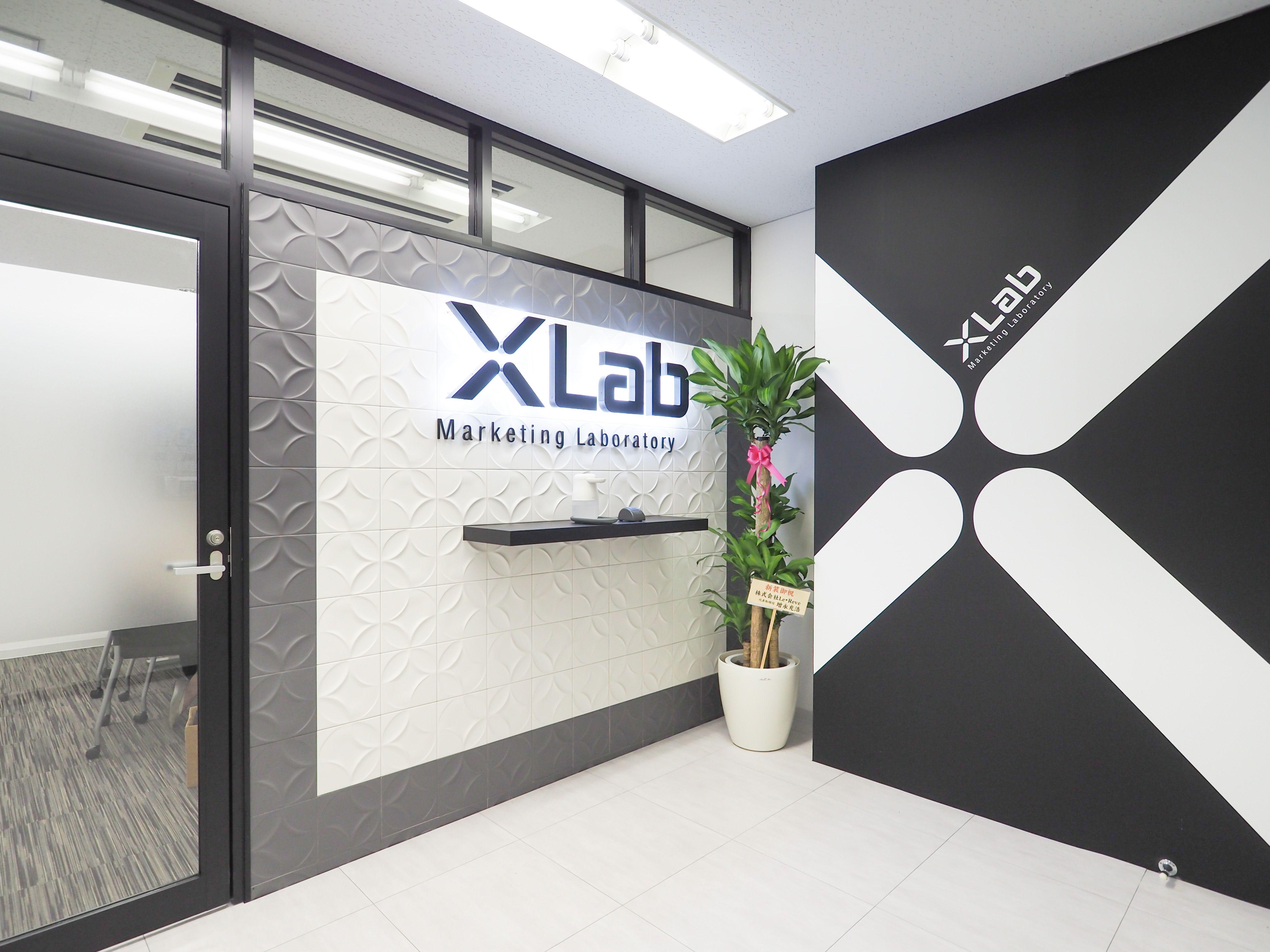 株式会社 エックスラボのイメージ画像3