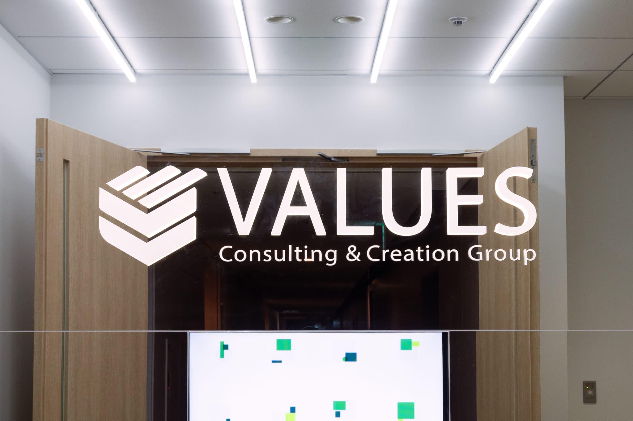 株式会社 ヴァリューズのイメージ画像3