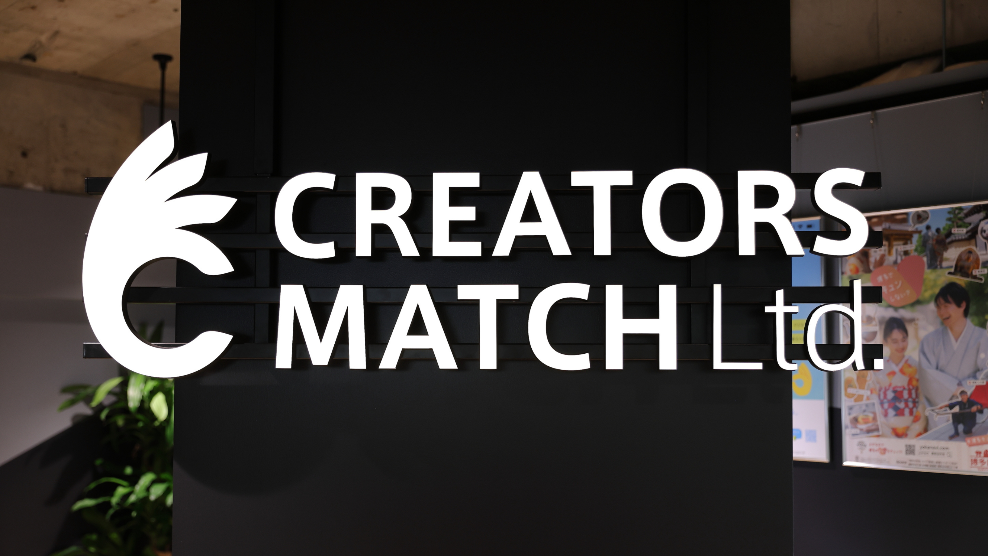 企業トップ画像