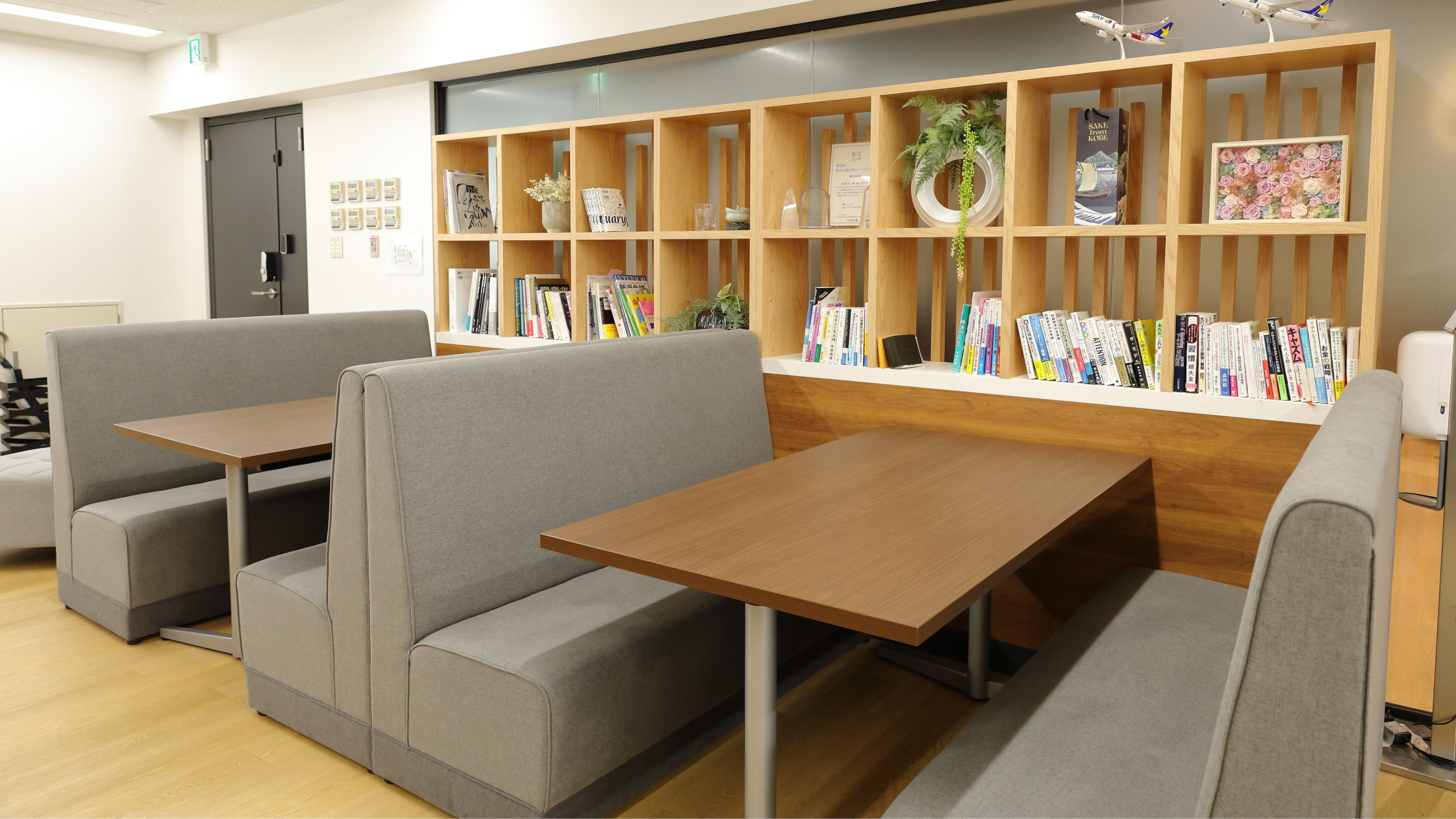 企業トップ画像